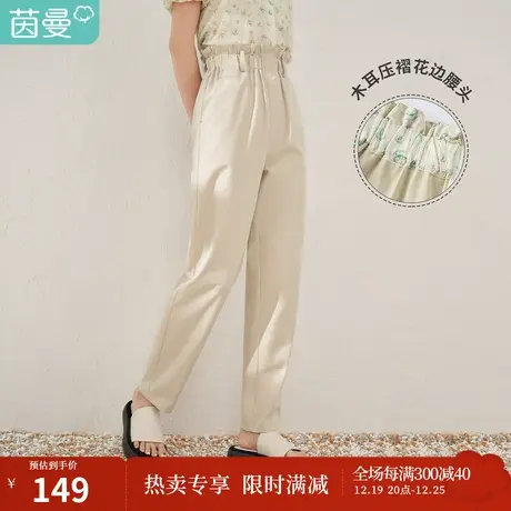 【商场同款】茵曼直筒显瘦休闲裤女2023夏季新款宽松卡其通勤裤子商品大图