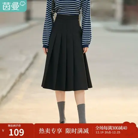 茵曼2023春女装新款通勤中高腰头拉长腿部线条排褶设计半身A字裙图片