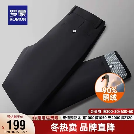【鹅绒+牛奶丝】罗蒙男士外穿羽绒裤2023秋冬新款轻便保暖直筒裤图片