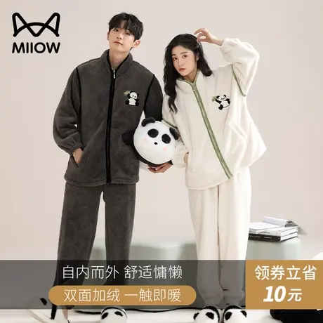 猫人珊瑚绒睡衣女新款加厚加绒情侣大码保暖男士家居服套装秋冬季图片