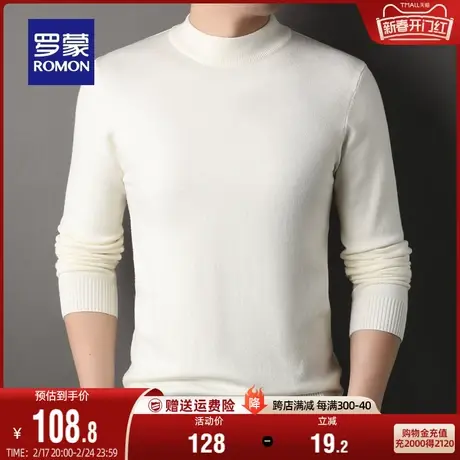 罗蒙男士半高领保暖针织衫2024春秋新款休闲毛衣商务百搭打底衫男图片