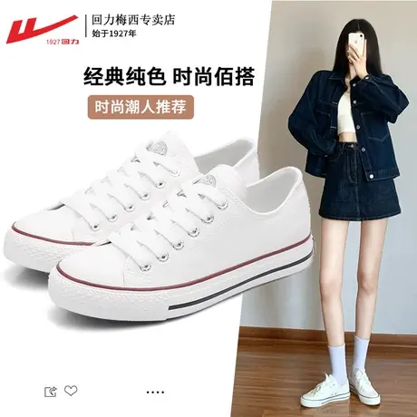 回力女鞋帆布鞋女2023新款小白鞋子女款夏季透气休闲百搭运动板鞋商品大图