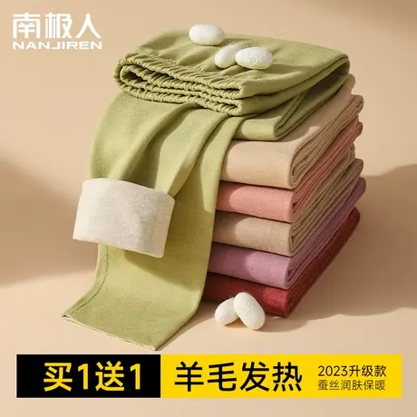 秋裤2024新款女加厚加绒蚕丝润肤羊毛发热秋冬外穿内搭打底保暖裤图片