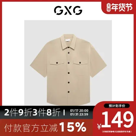 GXG男装[新尚] 商场同款夏日海风系列翻领短袖衬衫 夏季新品商品大图