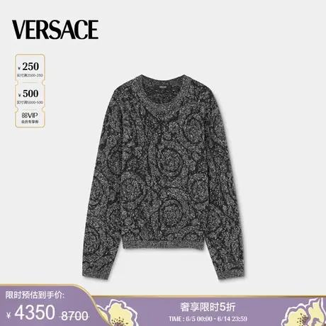 【季末优惠】VERSACE/范思哲 男士Barocco麻花针织套头衫商品大图
