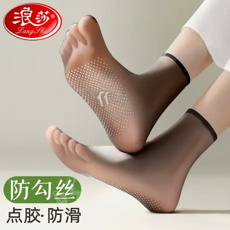 浪莎丝袜短款女夏季薄款自然裸感点胶脚底防滑肉黑色水晶袜防勾丝商品大图