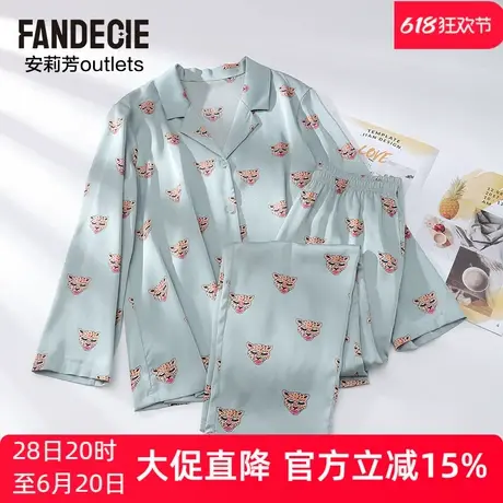 安莉芳outlets芬狄诗时尚个性色丁印花家居服秋冬宽松睡衣套装女商品大图