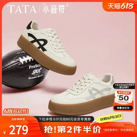 TATA他她小音符复古厚底德训鞋女休闲板鞋小白鞋2025新款CWH03AM5商品大图