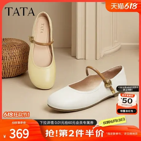 TATA他她女鞋2025秋款圆头方跟鞋子时尚百搭真皮玛丽珍鞋YFF03CQ5商品大图