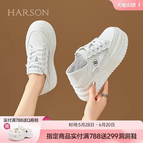 哈森女鞋夏季网面舒适小白鞋女2025新款爆款白色板鞋百搭休闲鞋子商品大图