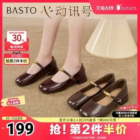 百思图2025春季新款简约复古通勤玛丽珍鞋粗跟女单鞋A1599AQ5商品大图