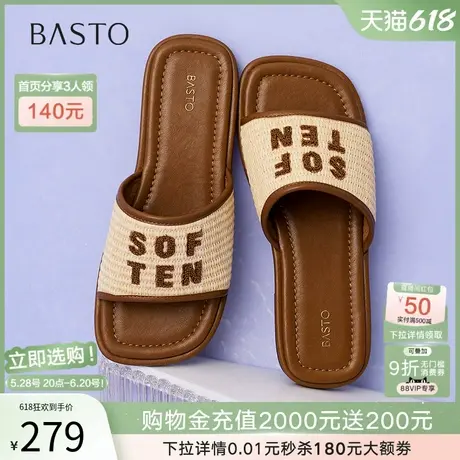 百思图25夏新款舒适休闲度假草编一字拖平底外穿女凉拖鞋F5132BT5图片