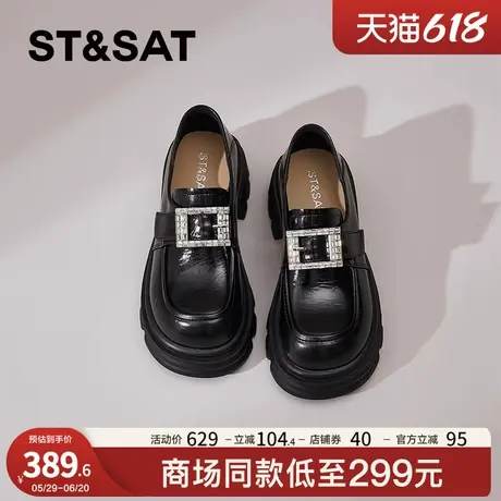 星期六黑色厚底乐福鞋女2025新款春季英伦风粗跟小皮鞋女通勤单鞋图片