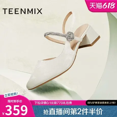 天美意新中式粗跟包头凉鞋女外穿高跟时装凉鞋夏新款BJ211BH4图片