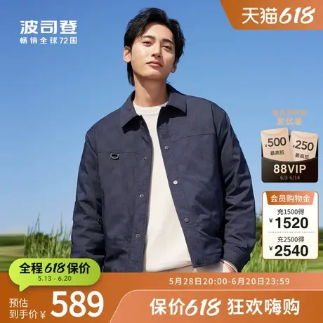 波司登奥莱秋季男创新短款廓形休闲舒适百搭衬衫领羽绒服商品大图