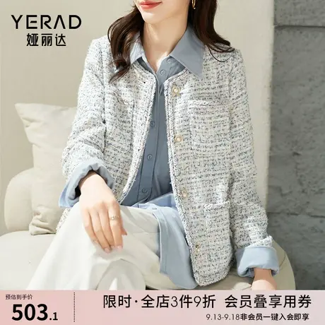 娅丽达精致温柔花呢秋装小香风外套女2023新款高级感气质通勤上衣图片