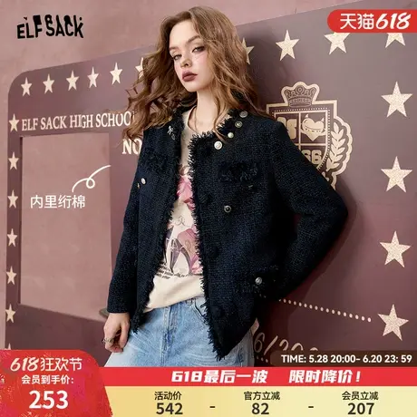 妖精的口袋藏青粗花呢小香风外套女24秋新名媛上衣图片