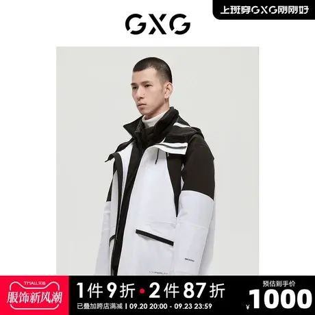 GXG男装 商场同款运动周末系列黑白连帽夹克外套 2022年冬季新品图片