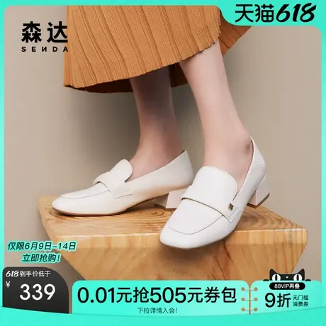 森达高跟单鞋女款春秋款商场同款通勤粗跟小皮鞋XBK01CA4商品大图