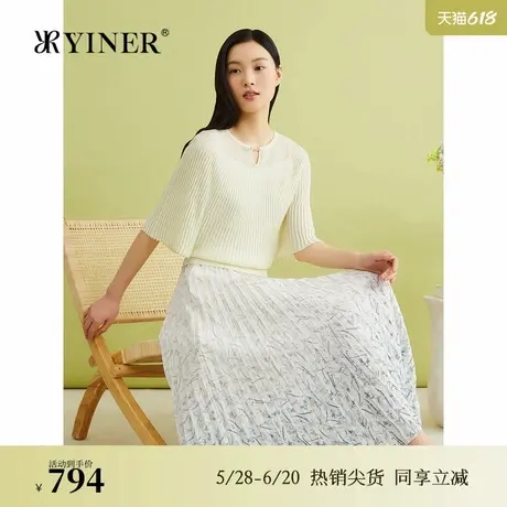 YINER音儿夏季时尚法式优雅渐变A字裙印花雪纺百褶半身裙图片