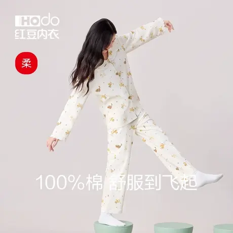 红豆女士睡衣纯棉长袖长裤秋冬可外穿柔软可爱娃娃领居家服套装图片