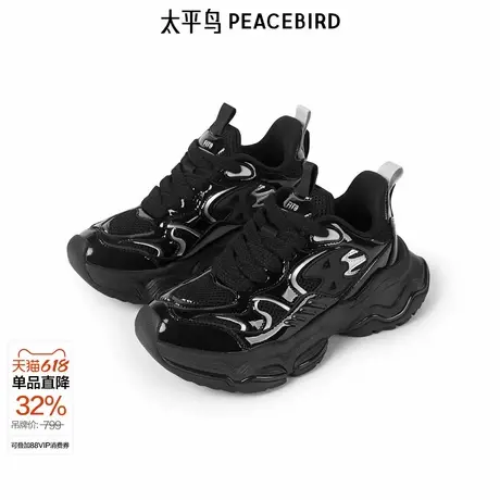 【商场同款】太平鸟男装 编制鞋带舒适后跟潮流休闲鞋 B2ZDE410M商品大图