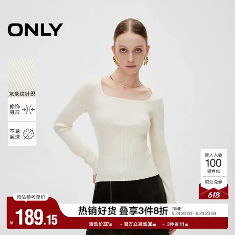 ONLY奥莱2025夏季新款气质百搭大方领纯色显瘦内搭针织衫女图片