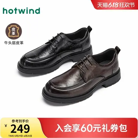 热风男鞋2025年春季新款男士时尚单鞋正装皮鞋中跟商务纯色德比鞋商品大图