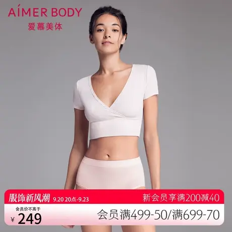 【2件包】爱慕Body内裤女莫代尔纤维高腰收腹平角轻塑裤AD330111图片