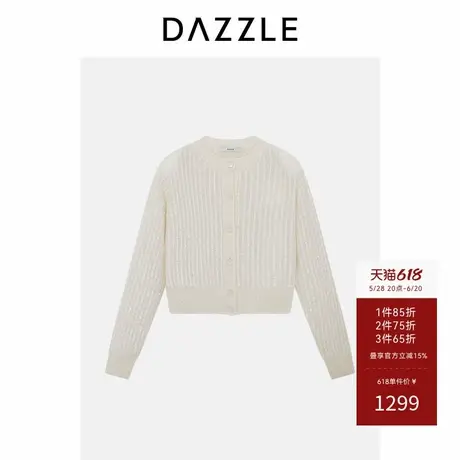 【3件65折】DAZZLE地素奥莱毛衣白色针织开衫商品大图