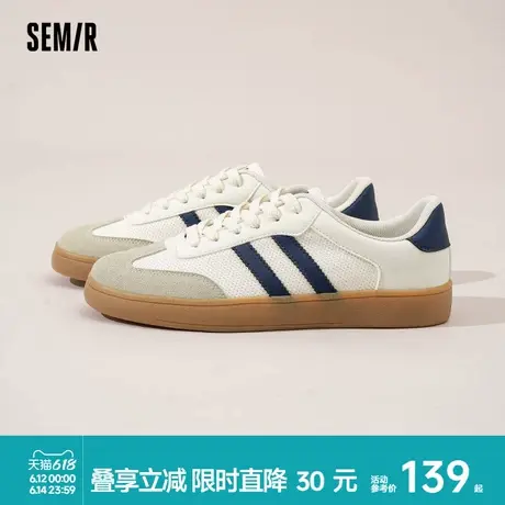 Semir男鞋德训鞋2025新款夏季平底透气小白鞋百搭运动休闲板鞋男商品大图