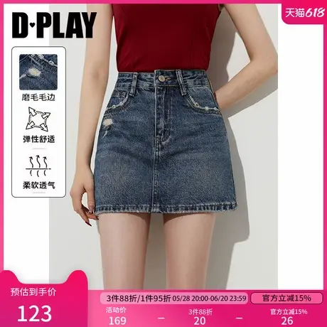 DPLAY2025年夏季新款蓝色半身裙女直筒休闲流行短款牛仔裙子短裙图片