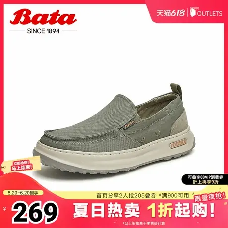 Bata乐福鞋男夏商场新款休闲透气舒适厚底百搭一脚蹬EPK02BM4商品大图