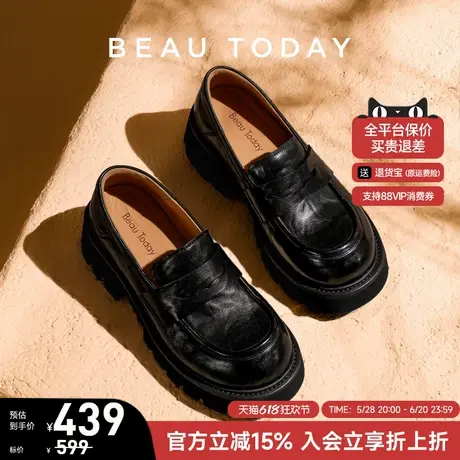 BeauToday厚底乐福鞋女2025新款夏季英伦风小皮鞋女真皮黑色单鞋图片