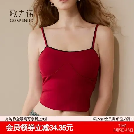 带胸垫一体式美背心吊带红色内搭可外穿防走光打底夏辣妹抹胸上衣商品大图