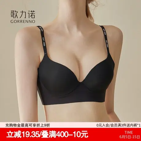 内衣女大胸显小胸聚拢显大塑形无痕防下垂薄款夏季黑色文胸罩套装商品大图