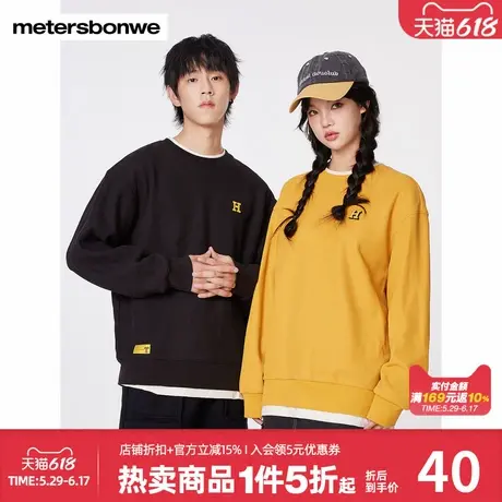 美特斯邦威卫衣男加绒简约宽松休闲舒适百搭假两件圆领针织衫上衣图片
