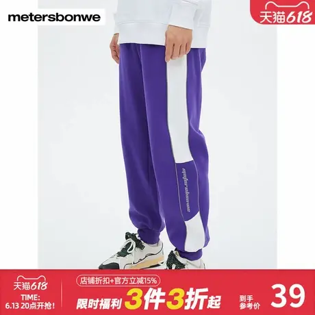 美特斯邦威卫裤男装春秋时尚潮流拼接针织跑裤宽松束脚休闲长裤商品大图