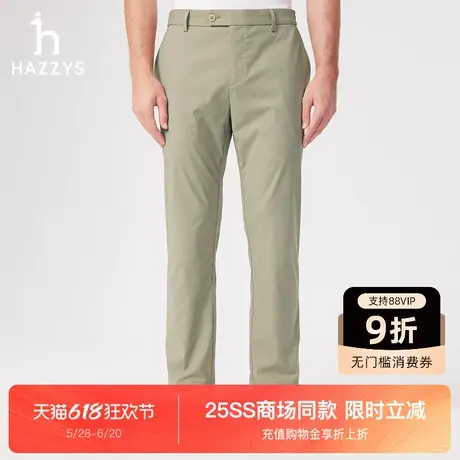 【商场同款】Hazzys哈吉斯2025夏季新款男士通勤肌理感长裤休闲裤图片