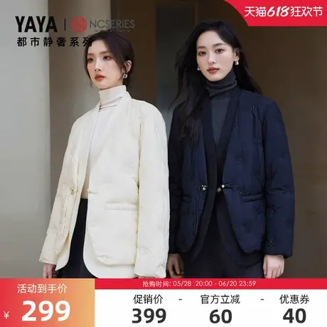 【都市静奢系列】鸭鸭新中式轻薄羽绒服女冬季新V领国风鸭绒外套J商品大图