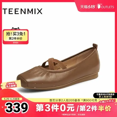 天美意2025春新款优雅复古休闲芭蕾浅口女玛丽珍鞋KQ023AQ5图片