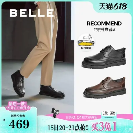 百丽男鞋休闲商务皮鞋男2025春季新款牛皮软底通勤爸爸鞋A1819AM5商品大图