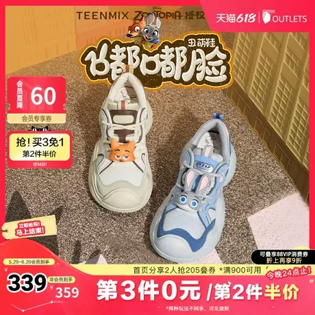 吴昕同款天美意疯狂动物城联名嘟嘟脸丑萌鞋女秋休闲鞋运动老爹鞋商品大图