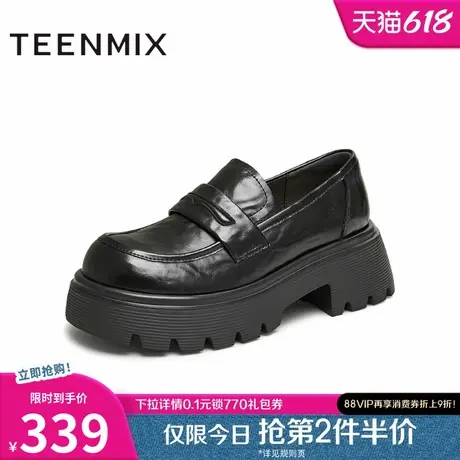天美意厚底增高学院乐福鞋女复古单鞋JK小皮鞋新款BJ991CA4图片