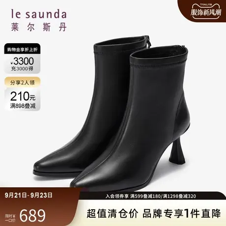 莱尔斯丹秋冬新款尖头气质女鞋拉链高跟女靴3T71303图片