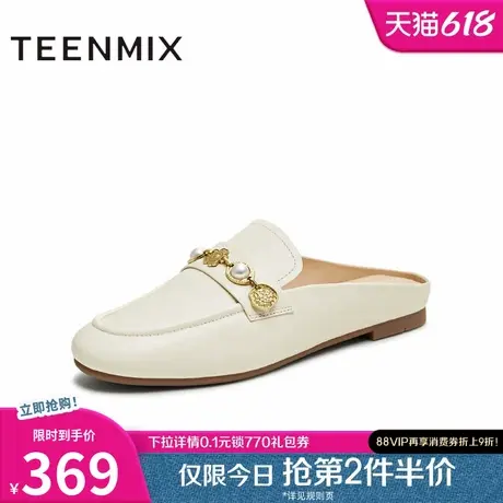 天美意休闲平底包头半拖鞋女外穿凉拖穆勒鞋2025夏季新款KT083BH5图片