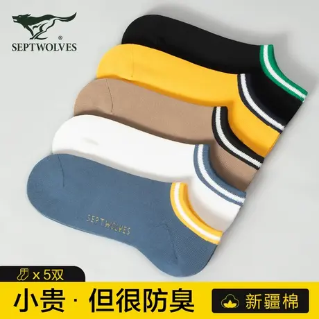 七匹狼袜子男款短袜纯棉防臭夏季薄款100%全棉吸汗透气浅口船袜潮商品大图