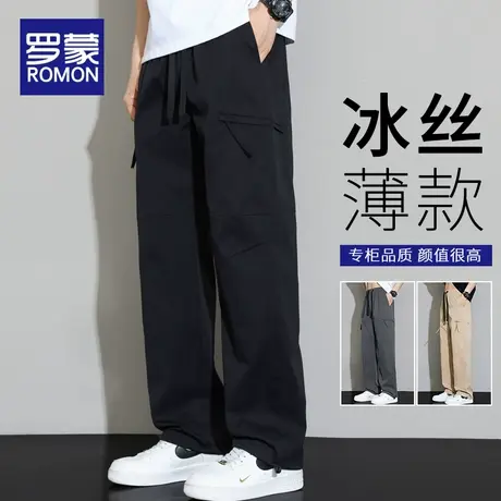 罗蒙男士休闲裤夏季薄款2025新款宽松直筒工装裤子男潮牌阔腿长裤图片