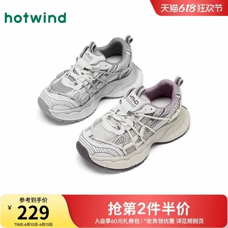 热风网面厚底老爹鞋女款2025年秋季新款百搭运动休闲鞋轻便女鞋子商品大图