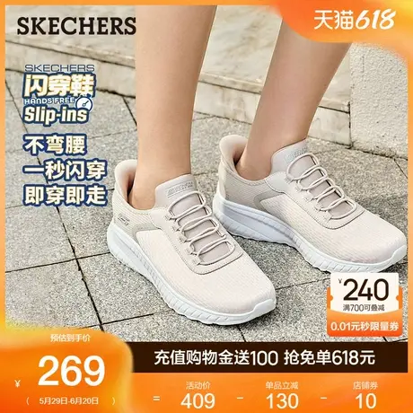 Skechers斯凯奇闪穿鞋夏季女鞋一脚蹬健步鞋舒适运动休闲鞋妈妈鞋商品大图